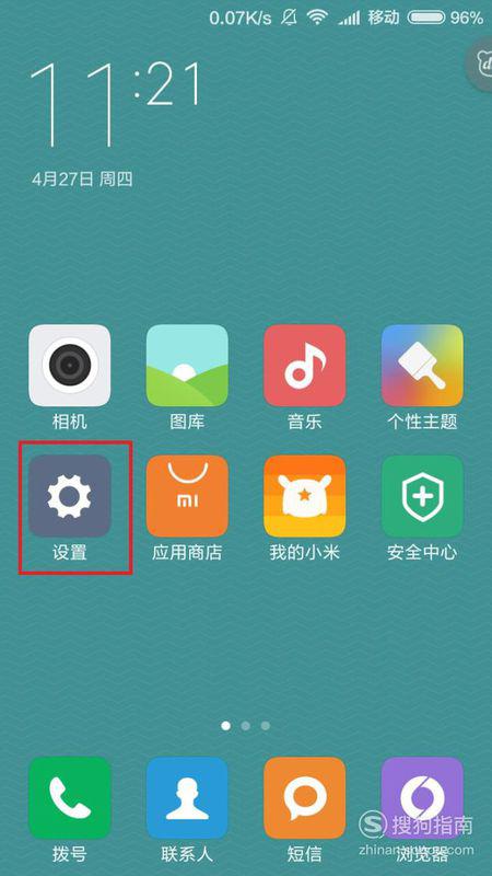 小米手機怎么聲音沒了,小米手機聲音沒了 怎么辦