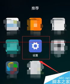 小米手機怎么聲音沒了,小米手機聲音沒了 怎么辦