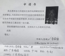 父母捐房產(chǎn)怎么公證,父母捐房產(chǎn)怎么公證出來