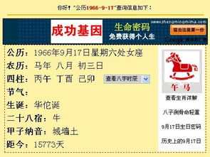 請(qǐng)播是什么星座,請(qǐng)幫我播放什么星座