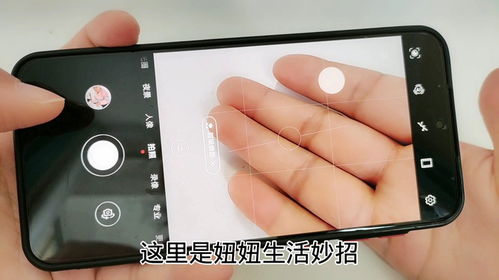 房產(chǎn)照片手機(jī)怎么拍攝,房產(chǎn)照片手機(jī)怎么拍攝好看