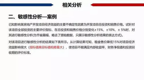 房產(chǎn)增值銳怎么計算,房產(chǎn)增值額怎么計算