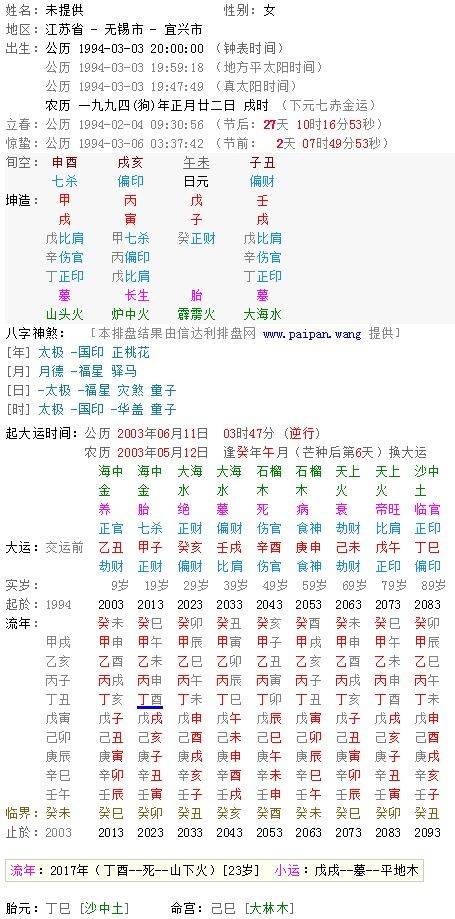 如何算命流年運(yùn)勢（怎么算流年運(yùn)勢）