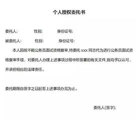 房產(chǎn)委托公正怎么收費(fèi),房屋委托公正需要什么證件