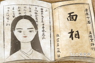 面相如何調(diào)整運(yùn)勢(shì)女生（面相不好的女人如何改變命運(yùn)）