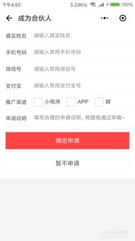 微信上有什么小項目賺錢,微信有啥可以賺錢的小程序嗎?