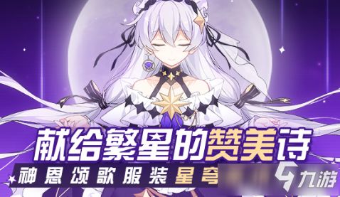繁星后宮游戲有哪些,繁星后宮游戲有哪些好玩的