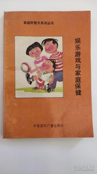 養(yǎng)生的游戲有哪些,養(yǎng)生的游戲有哪些呢 養(yǎng)生的游戲有哪些,養(yǎng)生的游戲有哪些呢