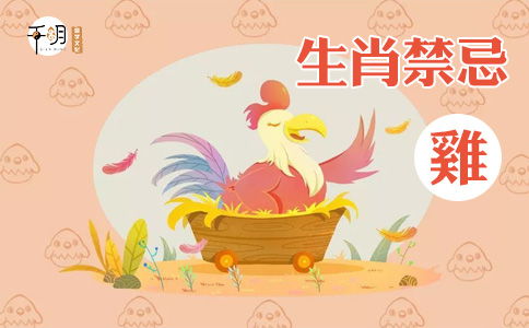 牛年運(yùn)勢財運(yùn)如何（牛年運(yùn)勢2021運(yùn)勢如何）
