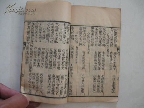 乙酉年運(yùn)勢(shì)如何（乙酉2021年運(yùn)勢(shì)）