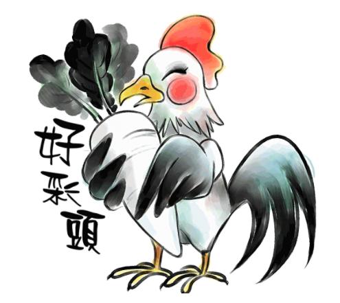 2022正月雞運(yùn)勢如何（正月屬雞的人好不好）