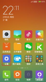 小米手機(jī)備份怎么暫停,小米手機(jī)備份怎么暫停運(yùn)行