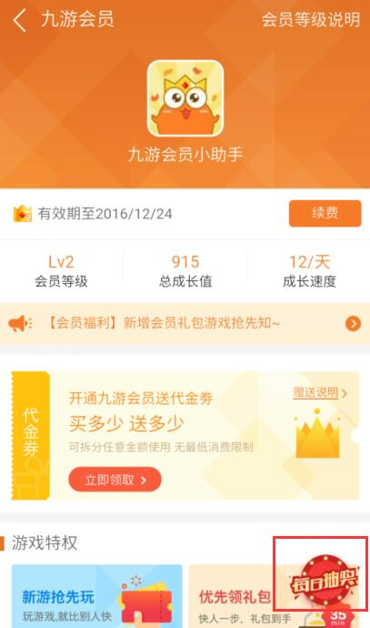 最近整體運(yùn)勢如何看（想知道最近的運(yùn)勢）