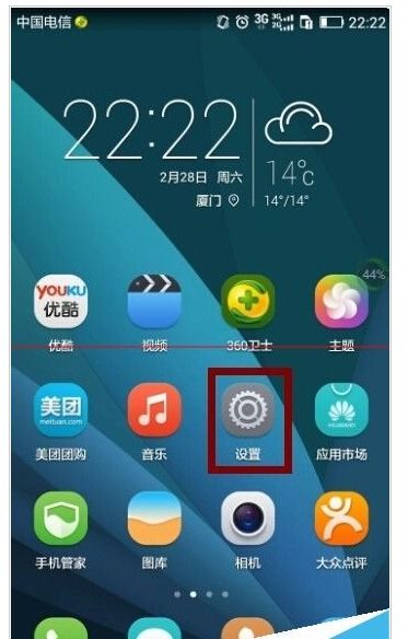 華為相冊(cè)如何上下旋轉(zhuǎn),華為相冊(cè)如何上下旋轉(zhuǎn)圖片