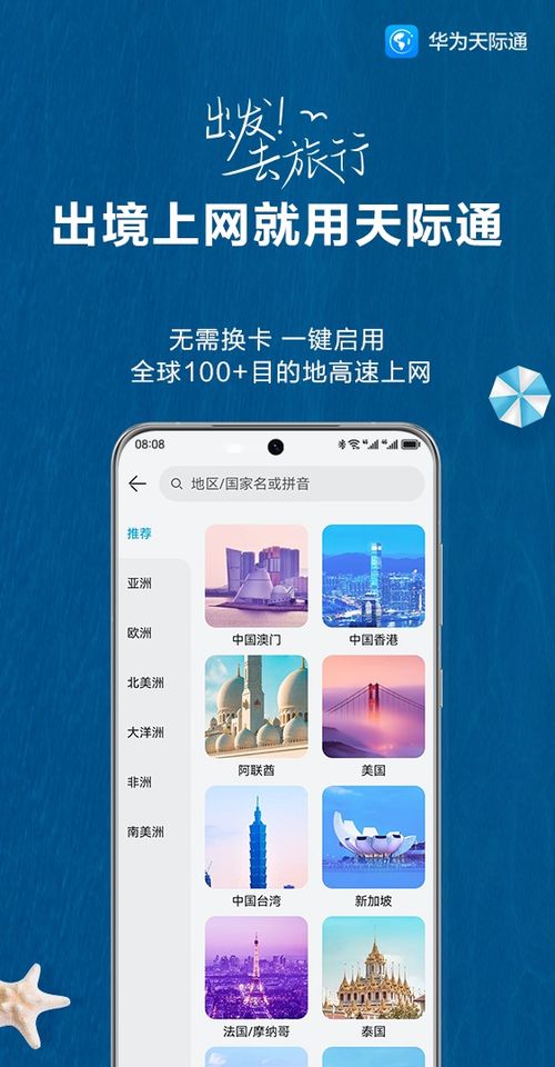華為手機如何卸載暢閱,華為手機怎么卸載暢讀