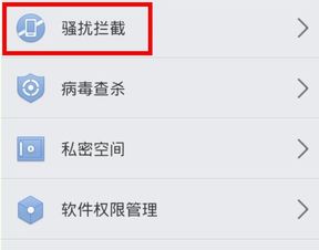 如何屏蔽華為手機(jī)短信,如何屏蔽華為手機(jī)短信信息
