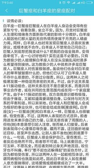 如何查看最近運(yùn)勢（怎么看自己近期運(yùn)勢）