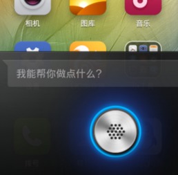 小米手機(jī)語音怎么開,小米手機(jī)語音怎么開小窗口