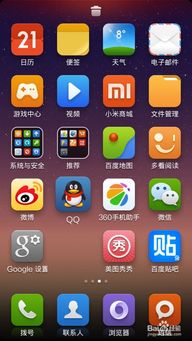 小米手機(jī)語音怎么開,小米手機(jī)語音怎么開小窗口