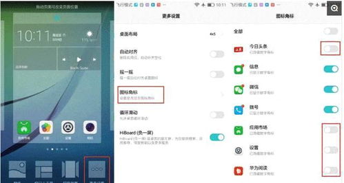 如何關閉華為游覽器,如何關閉華為游覽器自動更新