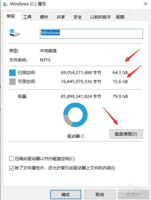 華為平板其它區(qū)如何清理,華為平板內(nèi)存其他類文件徹底清理