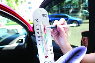 汽車冬天室內(nèi)溫度高多少,冬天車內(nèi)溫度設(shè)定多少度