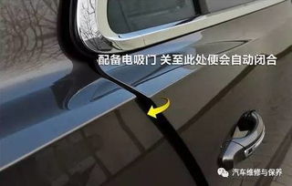 汽車轉(zhuǎn)速多少轉(zhuǎn)傷車門,汽車轉(zhuǎn)速多少轉(zhuǎn)傷車門呢
