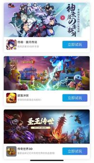 qq哪些游戲公眾號,qq哪些游戲公眾號不能玩