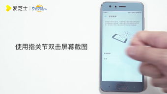 華為榮耀如何長截圖呢,華為榮耀怎么截長屏的圖 華為榮耀如何長截圖呢,華為榮耀怎么截長屏的圖