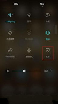 華為榮耀如何長截圖呢,華為榮耀怎么截長屏的圖 華為榮耀如何長截圖呢,華為榮耀怎么截長屏的圖