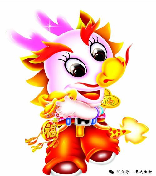 屬龍明月運(yùn)勢(shì)如何（屬龍明天運(yùn)氣十二星座網(wǎng)）