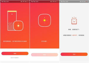 小米AI音箱怎么找小米手機,小米ai音箱查找手機怎么設置