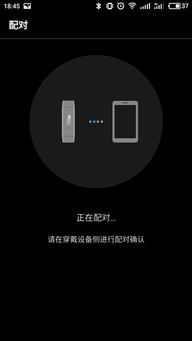 華為手環(huán)五如何連接藍(lán)牙,華為手環(huán)五如何連接藍(lán)牙音箱