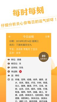 算卦近期運勢如何（算卦算今年的運氣）