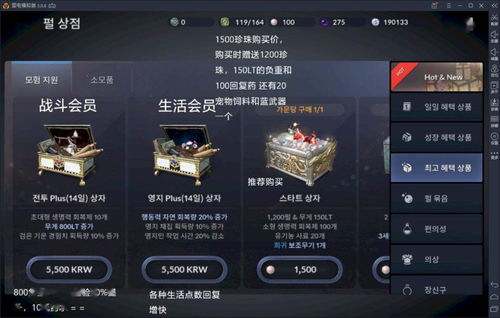 哪些游戲部分系統(tǒng),哪些游戲部分系統(tǒng)不能玩