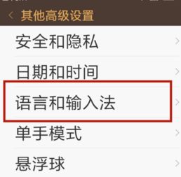 華為手機如何分屏拼多多,華為手機如何分屏拼多多視頻
