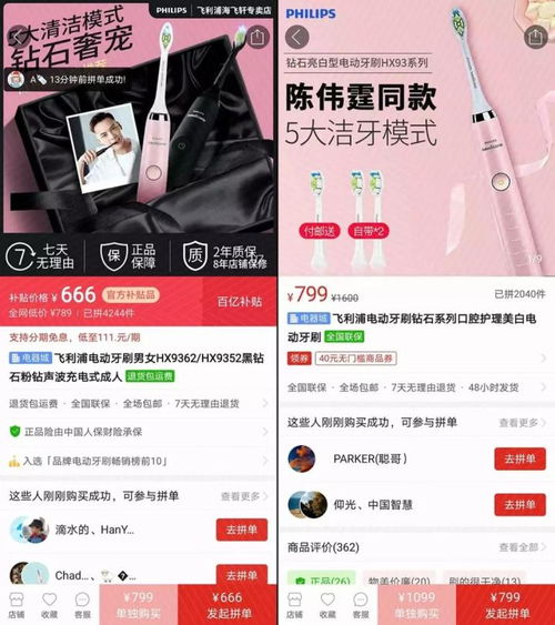 華為手機如何分屏拼多多,華為手機如何分屏拼多多視頻