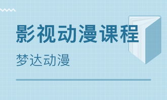 杭州有哪些游戲培訓(xùn),杭州有哪些游戲培訓(xùn)學(xué)校
