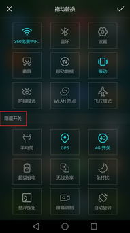 華為如何調(diào)屏幕色彩大小,華為如何調(diào)屏幕色彩大小比例