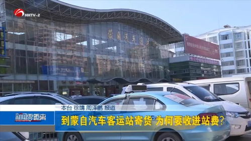 汽車進(jìn)站可以帶多少酒水,進(jìn)車站可以帶酒嗎