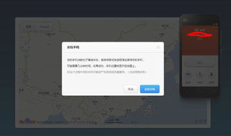 小米手機(jī)丟了小米id怎么查,小米手機(jī)丟了小米id怎么查定位 小米手機(jī)丟了小米id怎么查,小米手機(jī)丟了小米id怎么查定位