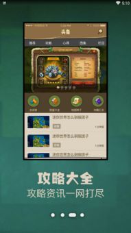 多玩盒子支持哪些游戲,多玩盒子支持哪些游戲平臺(tái)