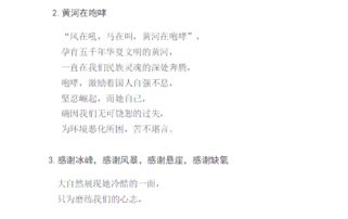 怎么制作房產(chǎn)類文案,房產(chǎn)文案編輯