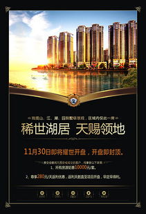 怎么制作房產(chǎn)類文案,房產(chǎn)文案編輯