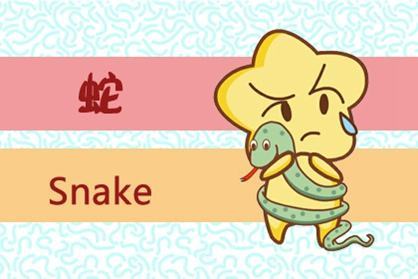 生肖蛇感情運(yùn)勢(shì)如何（生肖蛇2021年感情）