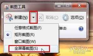 游戲截圖工具有哪些,游戲截圖工具有哪些軟件