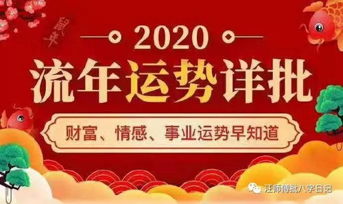 1987年今年運勢如何（87年今年運勢怎么樣）