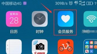 華為手機如何驗激活時間,華為手機如何驗證激活時間