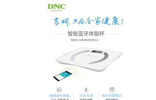 小米手機怎么了解小米稱,小米手機秤