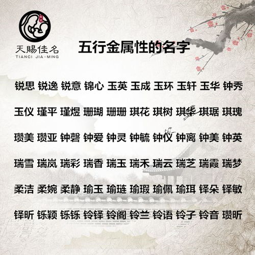 姓名如何影響運(yùn)勢(shì)（姓名如何影響運(yùn)勢(shì)和財(cái)運(yùn)）